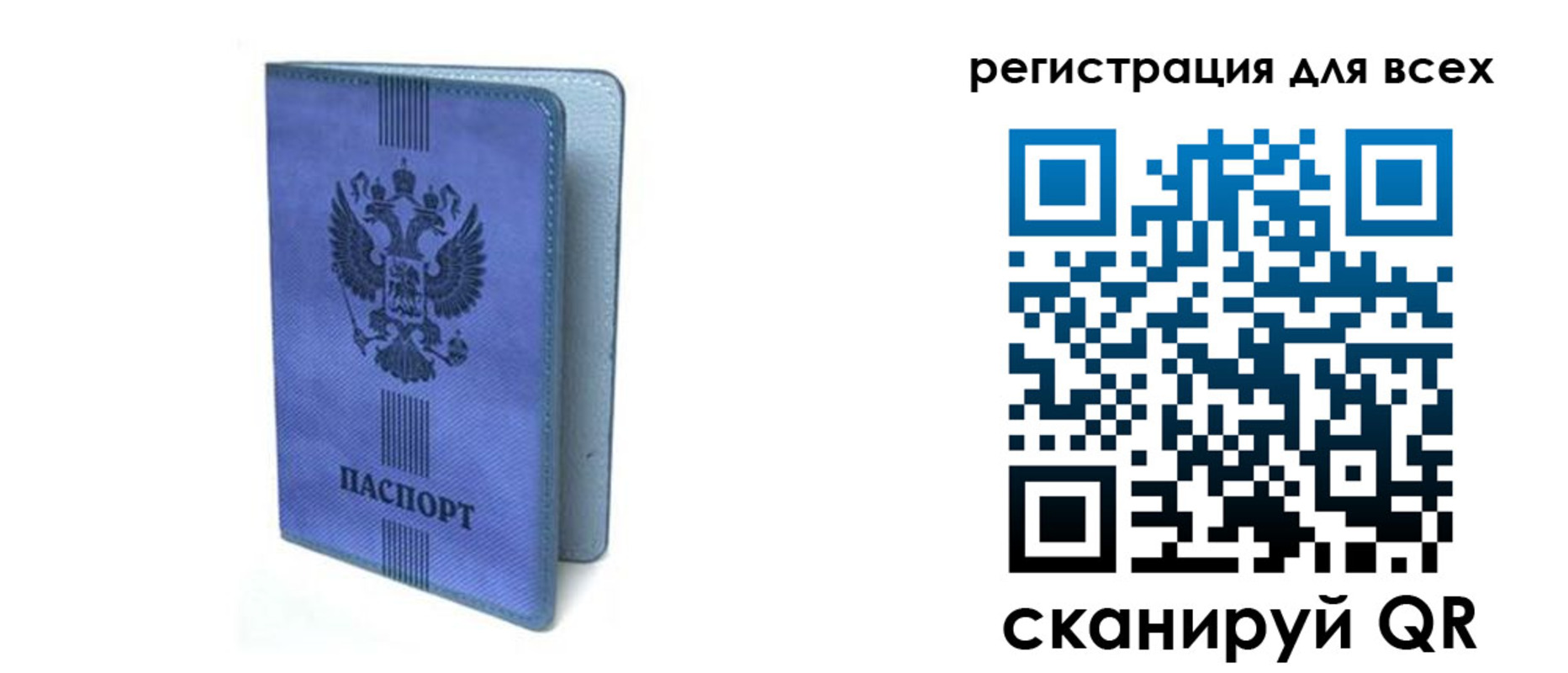 купить прописку в Нижегородской области