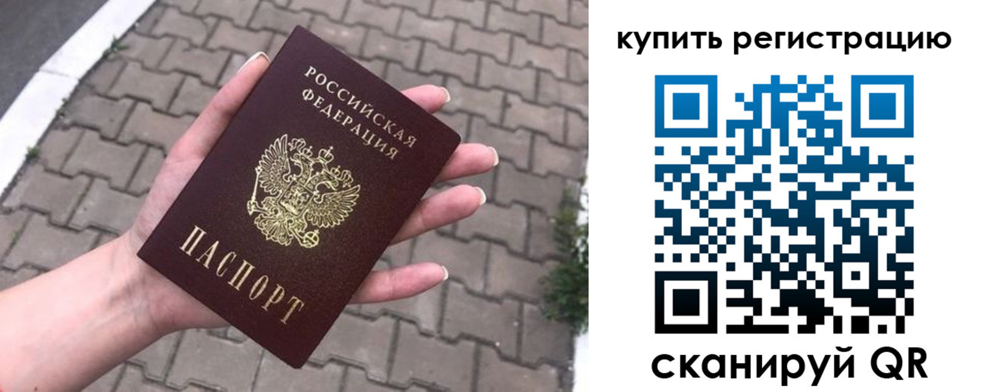 регистрация для дет. сада в Нижегородской области