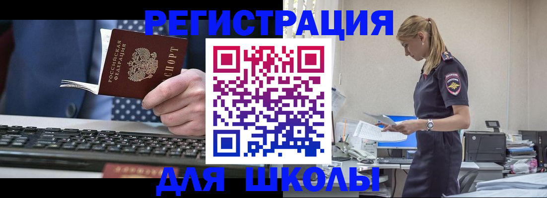 прописка гарантия в Нижегородской области