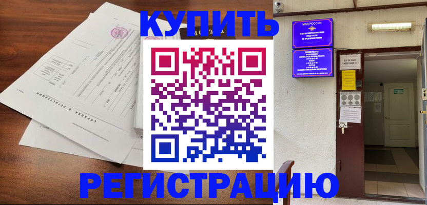 регистрация для школы в Нижегородской области